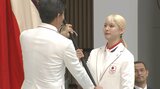 いざパリ五輪へ 日本選手の結団式 旗手の江村美咲が決意「全部出し切って戦う」 | 大分のニュース|OBS NEWS|大分放送