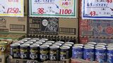 食料品が95%引き?!缶コーヒーは38円!物価高騰・生活困窮家庭を救う「まだ食べられる」賞味期限切迫商品の可能性 | 岡山・香川のニュース | 天気 | RSK山陽放送