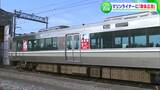 「鉄道収入が厳しい中で…」JR四国がマリンライナーの車体に広告販売開始 新たな収入源の確保を目指す【香川】 | 岡山・香川のニュース | 天気 | RSK山陽放送