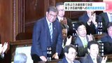 30年ぶりに決戦投票で決定　第２次石破内閣への高知県内各政党の反応は|TBS NEWS DIG