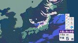 15日(水)は冬型の気圧配置に 上空約1500メートルは北陸で－9度以下の見込み 日本海側で雪の降り方強まるところも 最新の雪と風シミュレーション|TBS NEWS DIG
