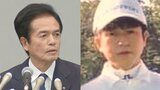 ここが知りたい!ビッグモーターの前社長親子はどこへ…「タコが!」パワハラLINEを送られた元店長が提訴|TBS NEWS DIG
