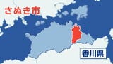 畑で下草を燃やしていたところ燃え広がる 男性(69)が顔や手にやけどを負い救急搬送 【香川・さぬき市】|TBS NEWS DIG