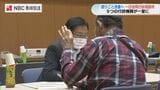 「相談して良かった」行政機関や法律の専門家が一堂に 行政一日相談所 | 長崎のニュース | 天気 | NBC長崎放送