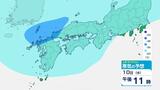 【大気の状態が非常に不安定】局地的に積乱雲が発達、落雷や竜巻などの激しい突風のおそれ 九州北部 | 愛媛のニュース - Nスタえひめ|あいテレビは6チャンネル