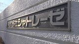 シャトレーゼ 違法な時間外労働を行わせた疑い 労働基準法違反の疑いで書類送検 山梨|TBS NEWS DIG