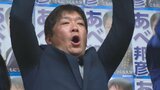 大分市議選44人の顔ぶれ決まる 国民民主が初議席、最多得票で当選 | 大分のニュース|OBS NEWS|大分放送