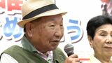 「私もやっと完全な無罪 念願です」袴田巖さん『完全無罪報告会』で喜び語る 無罪確定後初の公の場で | 静岡のニュース | SBSNEWS | 静岡放送