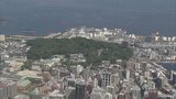 西公園の再整備 結婚式場の運営会社グループに決定 カフェ・レストラン・展望デッキも | 福岡のニュース|RKB NEWS|RKB毎日放送