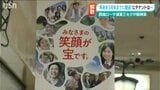 「なんとか奇跡が起きないかって…」西堀ローサ活用の打診は全て断られ 来年度末までの撤退をテナントに説明 新潟市地下街|TBS NEWS DIG