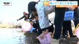 「また来るんだぞ!」「元気に育ってきてね」子どもたちが地元の川にサケの稚魚を放流!(山形市) | 山形のニュース│TUYテレビユー山形