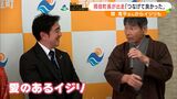 「子どもたちがつないだタスキ、次につなげてよかった」45歳の町長走る! 御殿場市&長泉町では優勝報告会=しずおか市町対抗駅伝 | 静岡のニュース | SBSNEWS | 静岡放送