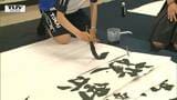 投票所の看板 高校生が力強く筆をふるう | 山形のニュース│TUYテレビユー山形