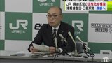 “事実上の廃線”津軽線の蟹田ー三厩駅間　JR側は「地元とともにどうエリアを活性化できるか」と立場強調　|　青森のニュース│ATV NEWS│青森テレビ