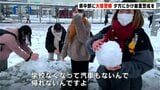 「学校なくなって汽車もないので帰れない」高知市は過去最高“14センチ”積雪…大雪で終業式中止の学校も(2022.12.23) | 高知のニュース・天気|KUTV NEWS | KUTVテレビ高知