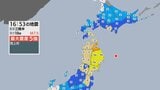 青森で震度５強　山梨県内は忍野村で震度３、甲府などで広い範囲で震度2|TBS NEWS DIG