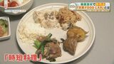 コロナ禍の救世主? 廃棄食材で新商品 時短料理にも 「天草FOOD LAB」とは | 熊本のニュース|RKK NEWS|RKK熊本放送