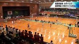 宮崎県高校総体　バスケットボール男女決勝　テニス男子シングルス決勝　|　MRTニュース ｜ ＭＲＴ宮崎放送