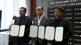 全日本フリースタイルBMX連盟・岡山市・岡山商工会議所が協定 アーバンスポーツを街の活性化に【岡山】|TBS NEWS DIG