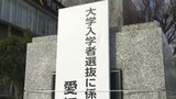 あす18日から大学入学共通テスト 愛媛の試験会場でも準備進む 追試験は1月25日・26日 | 愛媛のニュース - Nスタえひめ|あいテレビは6チャンネル