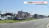 クレストタウンかすみヶ丘住宅展示場オープン 台湾からの購入者も 熊本|TBS NEWS DIG
