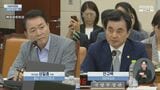韓国国防相 北朝鮮の核兵器「80～120発と推定」 トランプ氏の「57発」発言めぐり国会答弁|TBS NEWS DIG