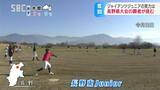 プロの卵と対戦!結果は…長野市の少年野球チームが読売ジャイアンツのジュニアチームに挑む!|TBS NEWS DIG