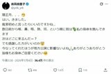 【 吉高由里子 】 「風邪初めと言ったらいいのですかね…」「喉、鼻、咳、熱、耳、という順に奴は　私の身体を蝕んできます」　体調不良を明かす|TBS NEWS DIG
