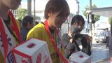 1日から赤い羽根共同募金運動始まる Wリーグ選手らが街頭で募金呼びかけ 山梨|TBS NEWS DIG