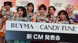 【 CANDY TUNE 】「倍倍FIGHT!」のヒットで「BUYMA」新CM出演 　村川緋杏「倍々BUYMA！ができるなんて」|TBS NEWS DIG