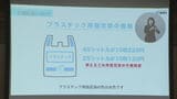 来年２月から福岡市でプラスチックの分別収集開始　リサイクルされたプラスチックは小学校の引き出しに|TBS NEWS DIG