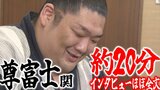 110年ぶり春新入幕優勝の『尊富士』が応えた! 怪我した右足のコンディション・横綱の“魔法の言葉”・今後の目標… 「乗り越えないと。もっと上を目指してますし―」 【約20分間のインタビュー取材・ほぼ全文掲載】 | 青森のニュース│ATV NEWS│青森テレビ