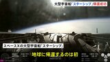 スペースXの大型宇宙船「スターシップ」地球への帰還に成功　ボーイングの新型宇宙船「スターライナー」ISSへのドッキングに成功|TBS NEWS DIG