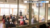 「割り算頑張った」「学習発表会を真剣に取り組んだ」静岡県内の多くで終業式　台風15号被害の小学校「かなり落ち込んだが乗り越えることができた」＝静岡・磐田市|TBS NEWS DIG
