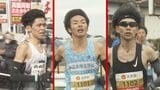 阿部「2連覇」 古川「王座奪還」 加藤「姉弟優勝」 優勝狙う3選手の横顔【熊本城マラソン2026】|TBS NEWS DIG
