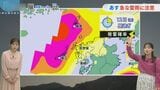 【長崎天気】あすは急な雷雨に注意　洗濯物は部屋干しに|TBS NEWS DIG