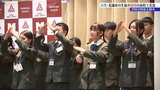 台湾の花蓮市の生徒が盛岡一高を訪問 書道パフォーマンスなどで交流 岩手|TBS NEWS DIG