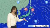 あす7日(土) 関東は天気回復も夜に気温急降下 8日(日)は上空寒気の影響で日本海側を中心に広い範囲で3月の雪になるところも|TBS NEWS DIG