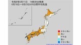 【2週間気温予報】北・東・西日本の向こう2週間の気温は平年並か高い日が多い見込み 今後の全国の天気を地方ごとに 気象庁|TBS NEWS DIG