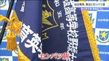 センバツ高校野球へ仙台育英・東北の2校に「センバツ旗」授与　開幕へ活躍誓う　|　宮城のニュース│tbc NEWS│tbc東北放送