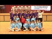 1点差に泣いた去年の雪辱を　小林秀峰女子ハンドボール部　7年ぶりの全国目指して　宮崎県高校総体を前に　|　MRTニュース ｜ ＭＲＴ宮崎放送