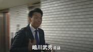嶋川武秀県議「出町氏応援問題」 自民高岡市連が処分を白紙撤回 本人からは謝罪も…しこりの解消なるか 富山・高岡市 | 富山のニュース|天気・防災|チューリップテレビ