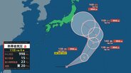 【台風のたまご】日本の南の熱帯低気圧　12日夕方までに発達へ　小笠原近海で最大瞬間風速25m予想【雨と風のシミュレーション】 　|　富山のニュース｜天気・防災｜チューリップテレビ