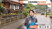 大雨の影響か、住宅倒壊…裏山が崩れ2階建ての1階部分が押しつぶされる 住民は不在でケガ人なし 富山 | 富山のニュース|天気・防災|チューリップテレビ