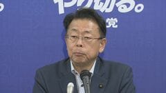 公明党・西田幹事長が辞表提出　斉藤代表が近く判断へ| TBS CROSS DIG with Bloomberg