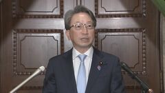 平デジタル大臣「今後はスペックとコストの戦い」　中国の生成AI「DeepSeek」ショック　米ハイテク株は大幅安| TBS CROSS DIG with Bloomberg