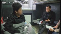 北朝鮮、ロシアに兵士約1500人を追加派遣か| TBS CROSS DIG with Bloomberg