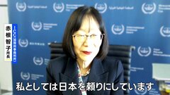 「日本が圧力に負けるか世界が見ている」米制裁対象のICC赤根所長が訴え　高市総理は引き続き支援強調| TBS CROSS DIG with Bloomberg