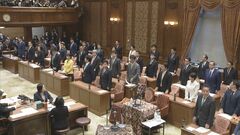 【速報】今年度補正予算案が衆院・予算委員会で可決 午後、衆院通過へ 自民修正案などに野党の一部も賛成| TBS CROSS DIG with Bloomberg