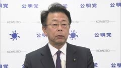 次期衆議院選、公明が東京21区擁立を要望、公明党幹事長「望んでいない選挙区ではない」| TBS CROSS DIG with Bloomberg